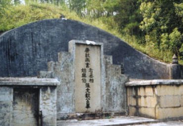 张九龄墓的人物简介