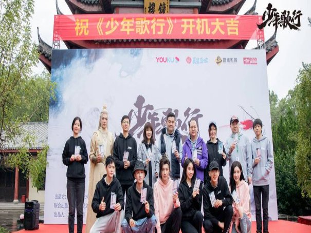 少年歌行播出时间表