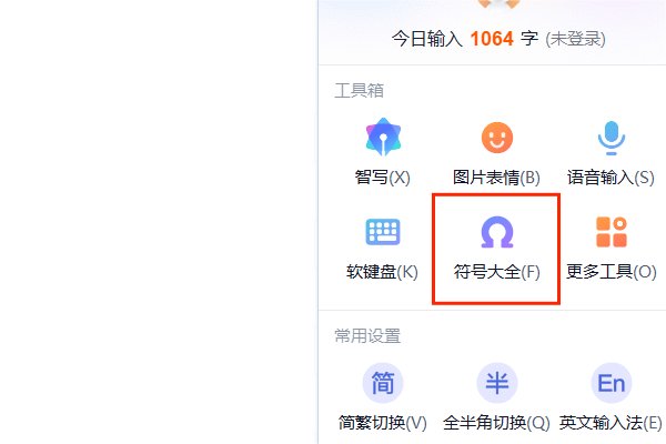 “？”是什么符号的一种？
