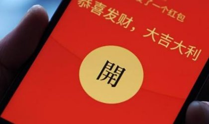 520红包代表什么意思？