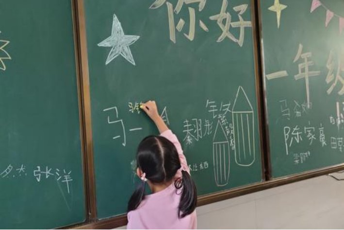 幼升小入学时间怎么填
