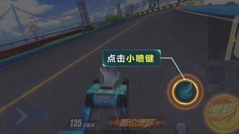 QQ飞车段位漂移怎么操作？