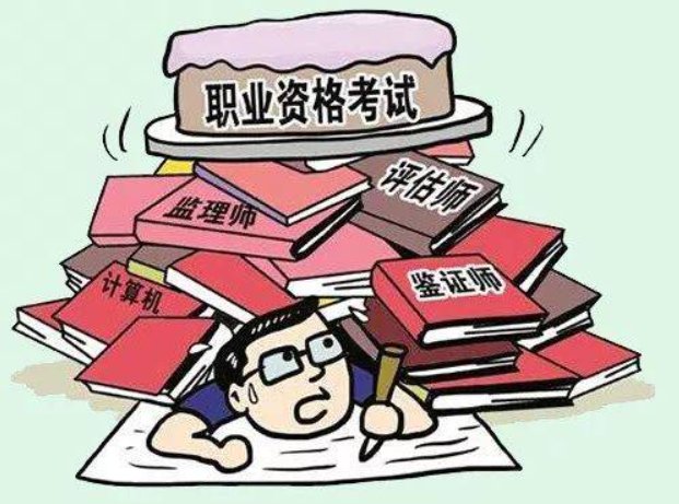 10月26有什么资格证考试