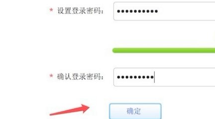我摩尔庄园的米米号忘记了,怎么办?