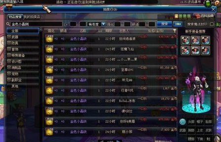 dnf 金色小金块怎么获得