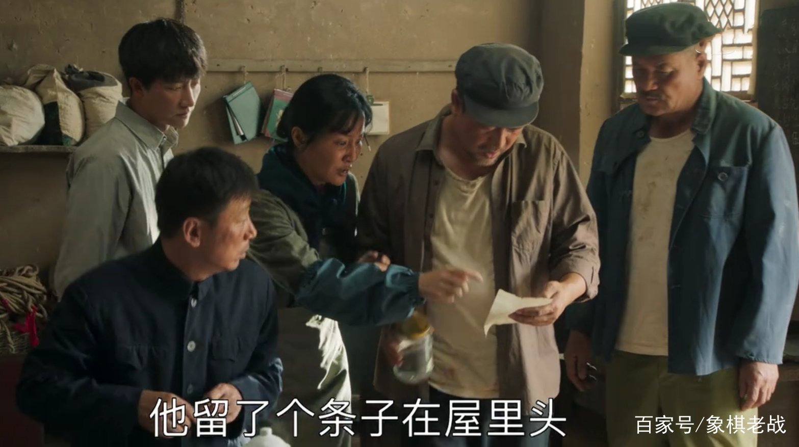 《山海情》：四位男主结局，得宝最幸福，为何得福结局让人心疼？