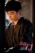 爱情闯进门秦雨江的扮演者是谁