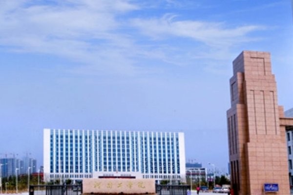 河南省最垃圾的 二本院校有 那些?