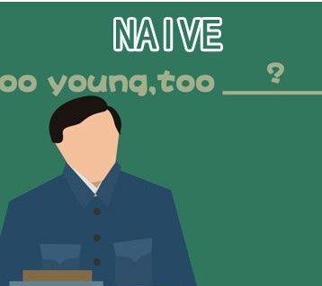 疯狂猜图的中国合伙人的第七关的答案