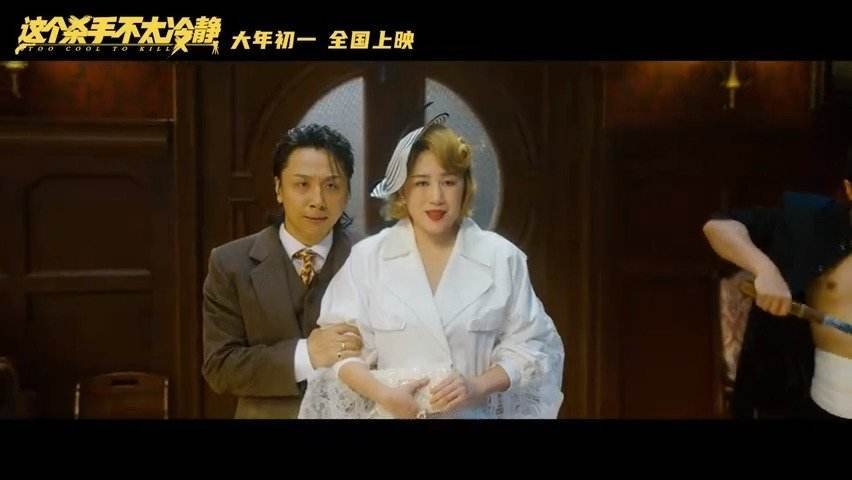 《这个杀手不太冷静》翻拍自哪部电影？你期待这部电影吗？