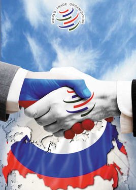 俄罗斯为什么不是WTO成员国