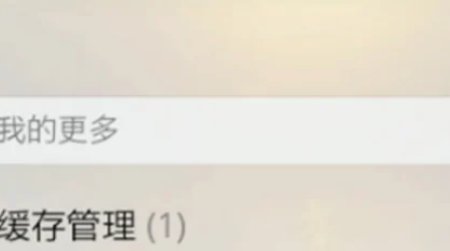 电视剧下载到手机