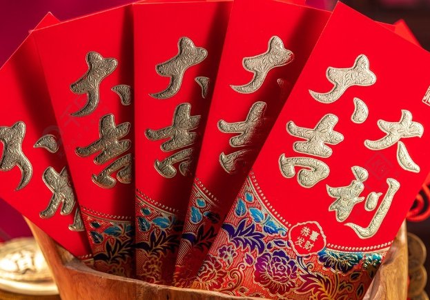 长辈发红包如何高情商回复