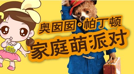 囡囡是什么意思？