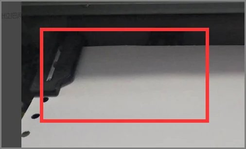 如何设置针式打印机连续打印？