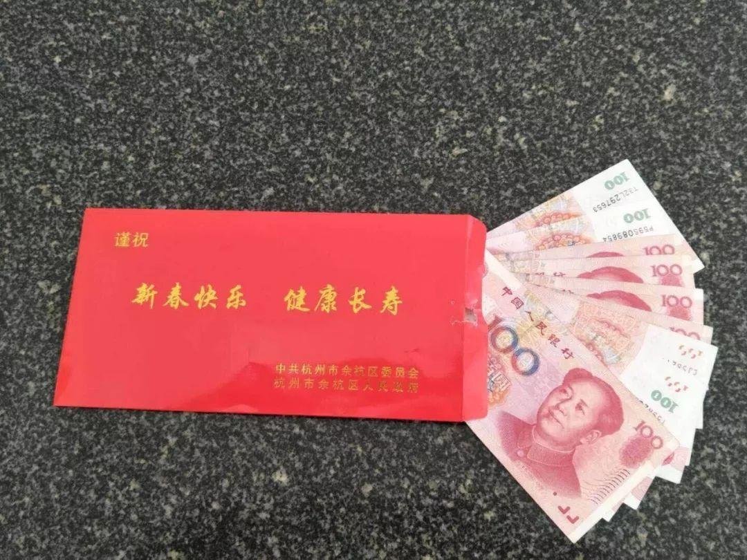 春节离杭需返还1000元红包，这样的要求合理吗？