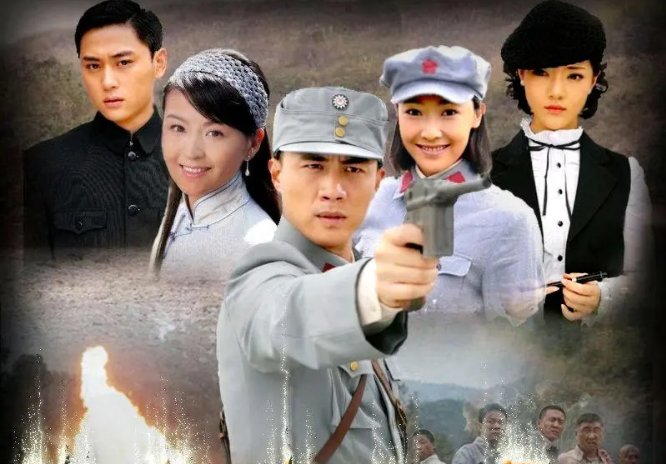 敌营十八年演员表介绍