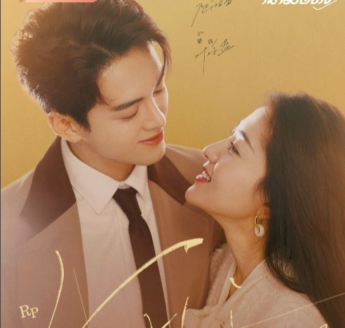 我好像遇到了救星电视剧更新时间