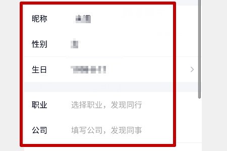 在手机qq上个人主页详细资料在哪里可以看到?