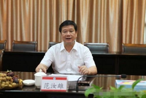 范汝雄的人物事件