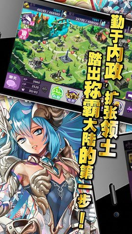 龙骑物语的游戏特色