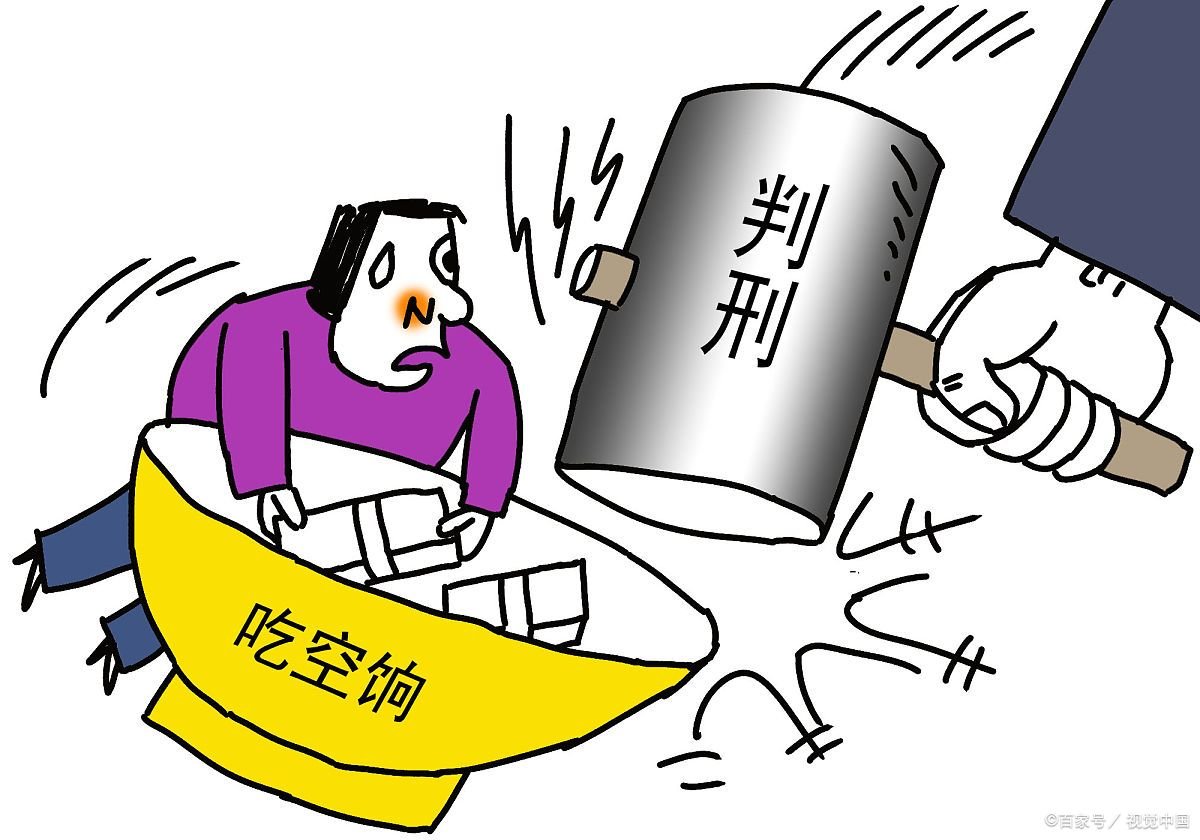 巡视员是什么职务