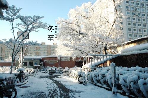 冬至后，天长了，还是短了