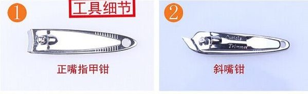 谁知道指甲刀套装怎么用啊？每个工具的用途是什么？