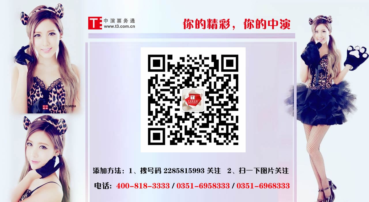 陈奕迅太原演唱会在哪儿举行？