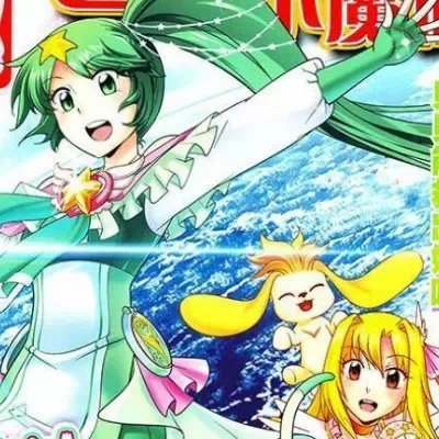 巴拉拉小魔仙之奇迹舞步里贝贝的图片