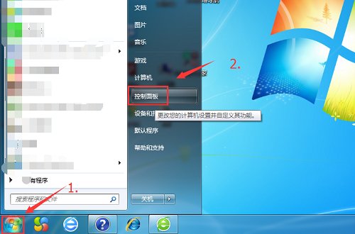 Win7电脑同一个家庭组或者工作组，电脑无法互相访问