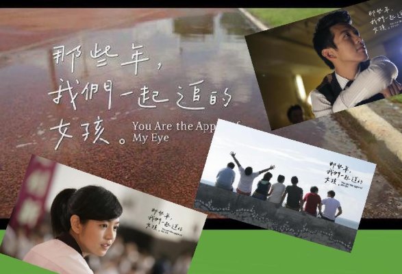 乔乔和商陆的小说叫什么名字