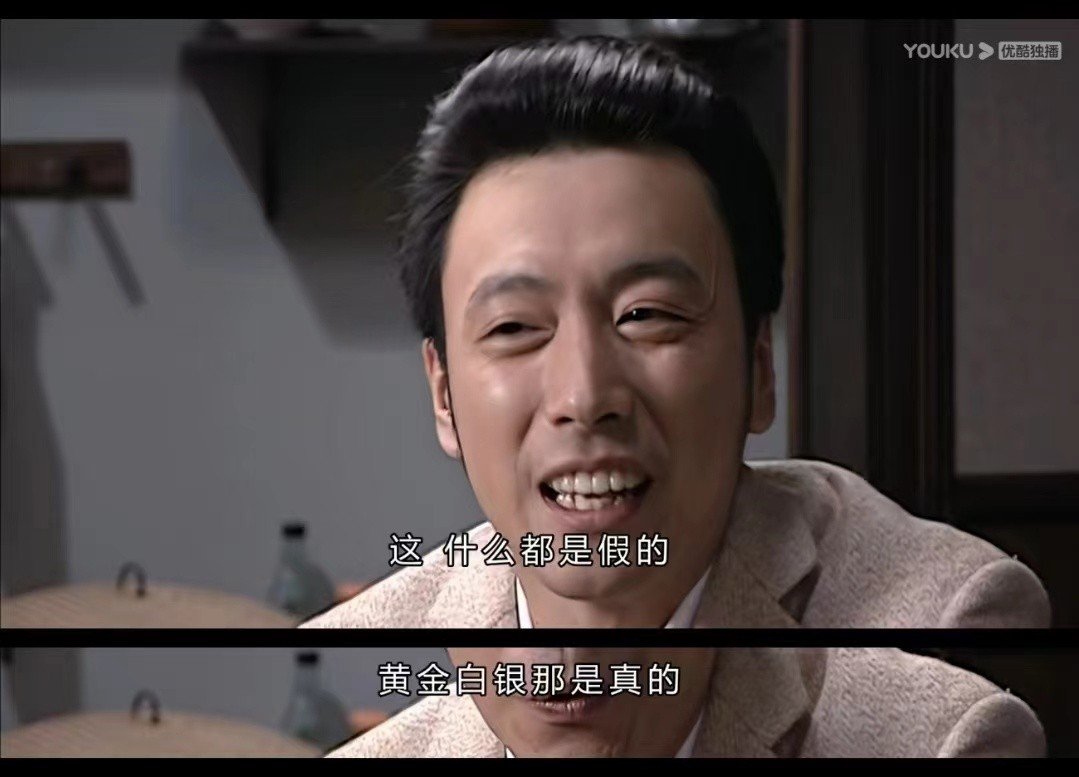 潜伏电视剧里让你记忆深刻的语录？