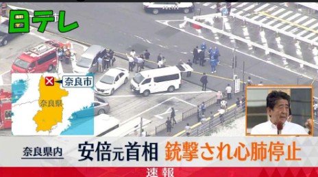 为什么所有电视台都在播放安倍被枪杀新闻，只有东京电视台在播美食节目？