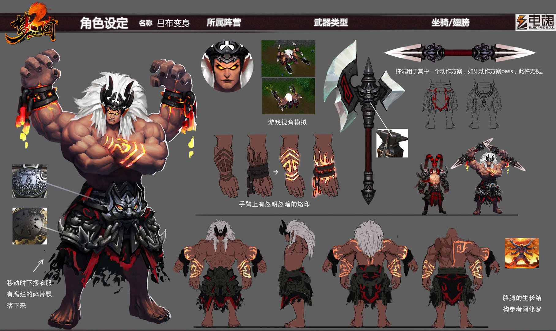 密西西比游戏的剧情简介