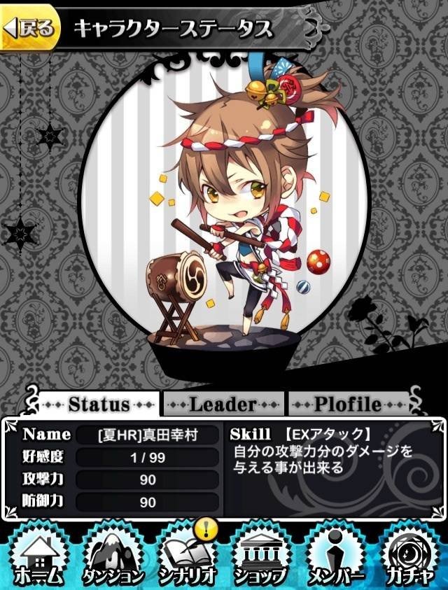 图片是哪个游戏或者动漫人物？