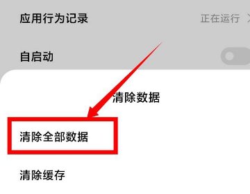 抖音同城怎么设置多画面