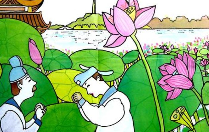 “毕竟西湖六月中，风光不与四时同”出自哪一首诗？全诗的意思是。