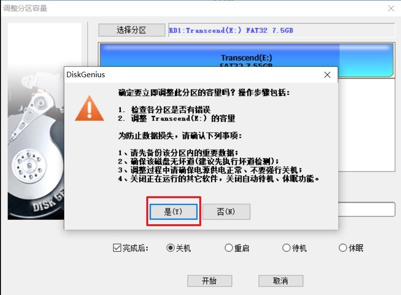 为什么u盘打不开