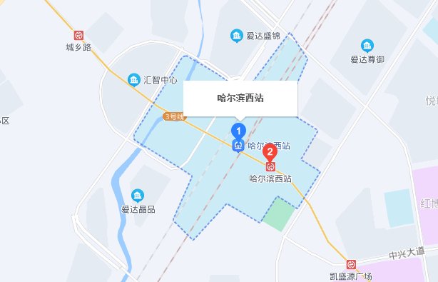 哈尔滨西站属于哪个区