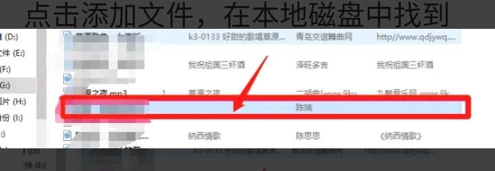 怎么把MP3转换成WMA的格式