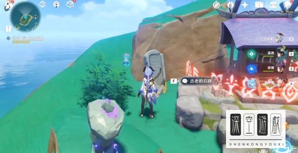 原神海祗之尾怎么过？