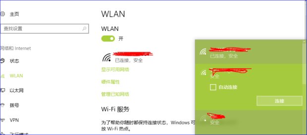 如何开无线网卡开关？