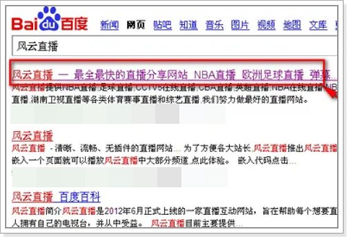 电脑怎么看湖南卫视直播