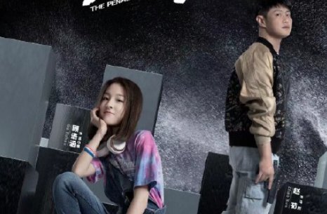 《黑白禁区》中的淦小暖是谁的女儿