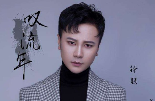 说过不想念,不在回忆从前,眼泪留了好几遍,什么歌？