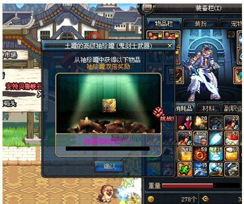 汲血者的庇护的概述