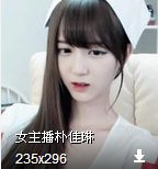 求解她叫什么?_?