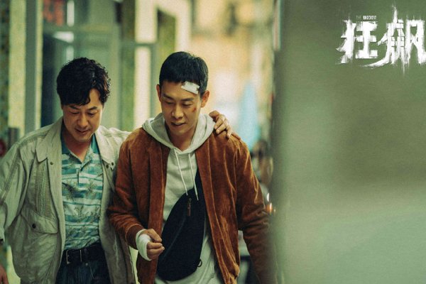 安长林是好是坏