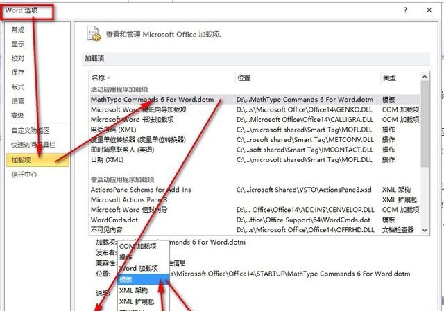 win7系统ctrl＋ v粘贴不能用是什么问题？